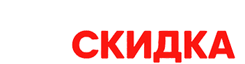 Техноскидка