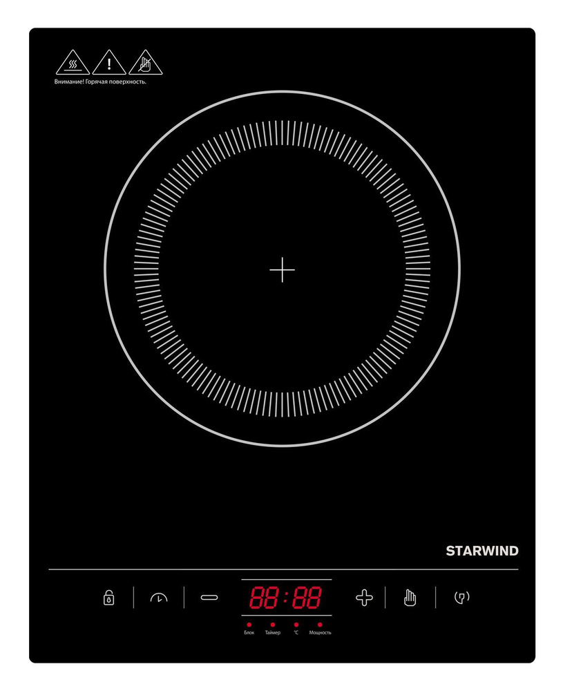 Плита Индукционная Starwind STI-1002 черный стеклокерамика (настольная)