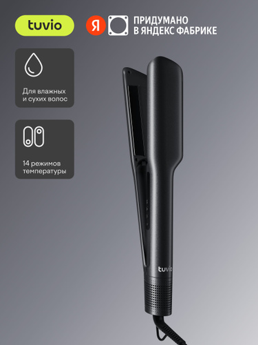 Стайлер-выпрямитель Tuvio с функцией сушки HSCD1011 тёмный металлик