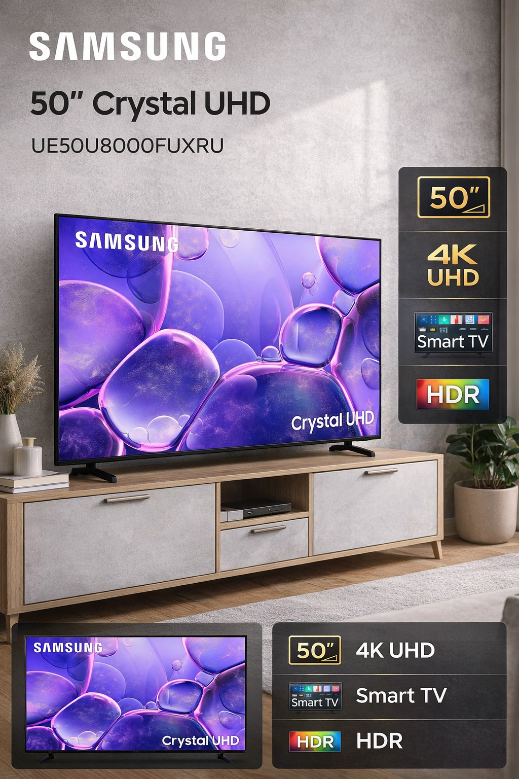 Телевизор 50" Samsung UE50U8000FUXRU (Новый)