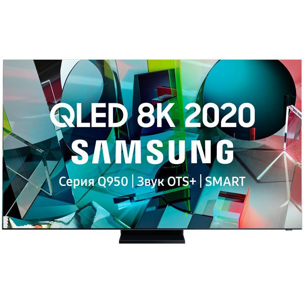 Телевизор 75" Samsung QE75Q950TSU, 8K, 120Hz
