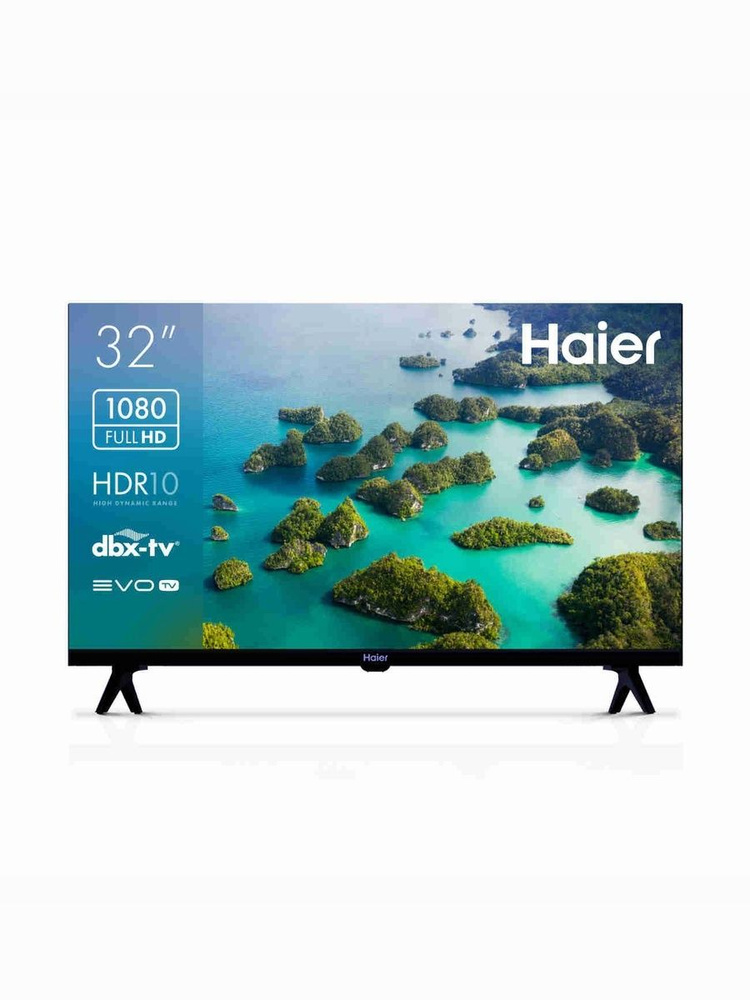 Телевизор 32" Haier Smart TV S2 (Новый)