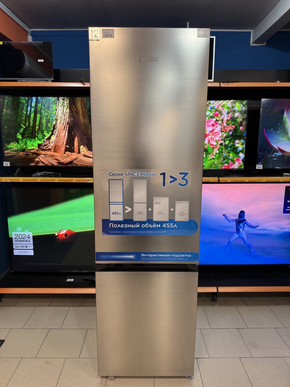 Холодильник Midea MDRB601MME46