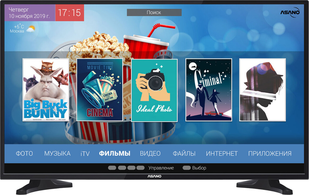 Телевизор 32" Asano 32LH7010T черный