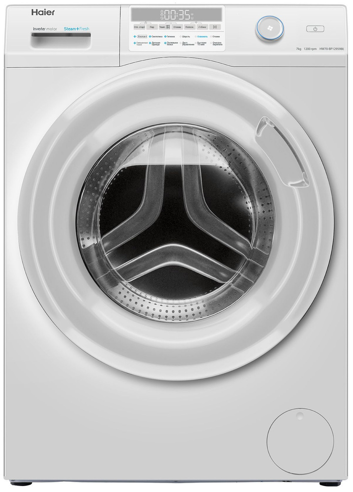 Стиральная машина Haier HW70-BP12959BE (Новая)