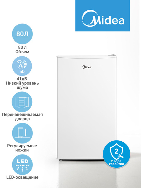 Холодильник Midea MDRD125FGF01
