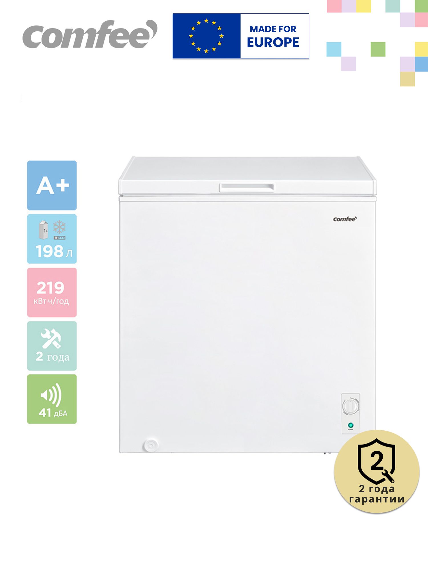Морозильный Ларь Comfee RCC268WH1R
