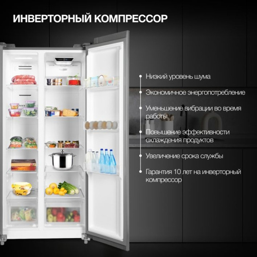 Холодильник Hyundai CS40082F 2-хкамерн. нерж.сталь