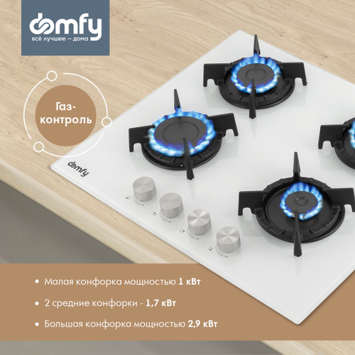 Газовая варочная поверхность Domfy DM6430GH WG белый