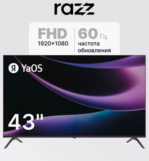 Телевизор 43" Razz HH43FSY25F, YaOC FullHD (Новый)