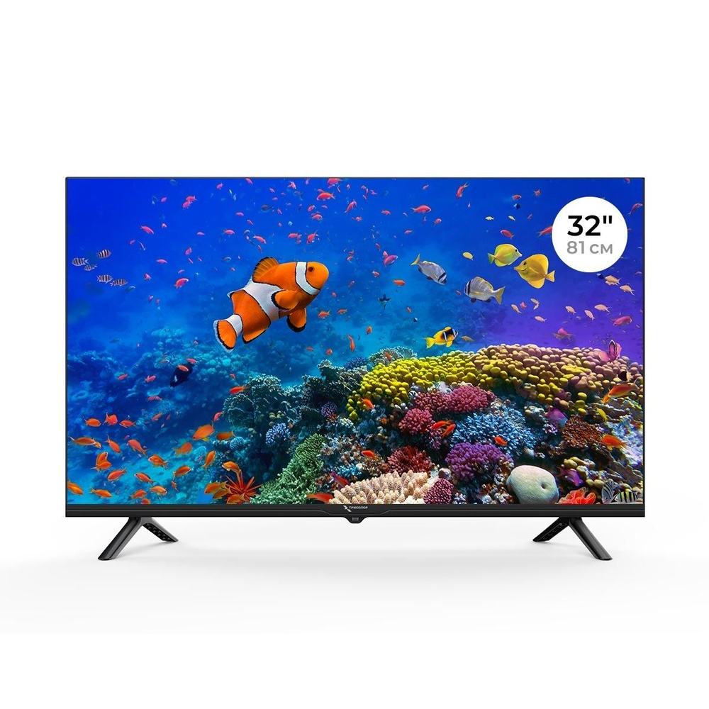 Телевизор Триколор 32" H32H5001SA HD