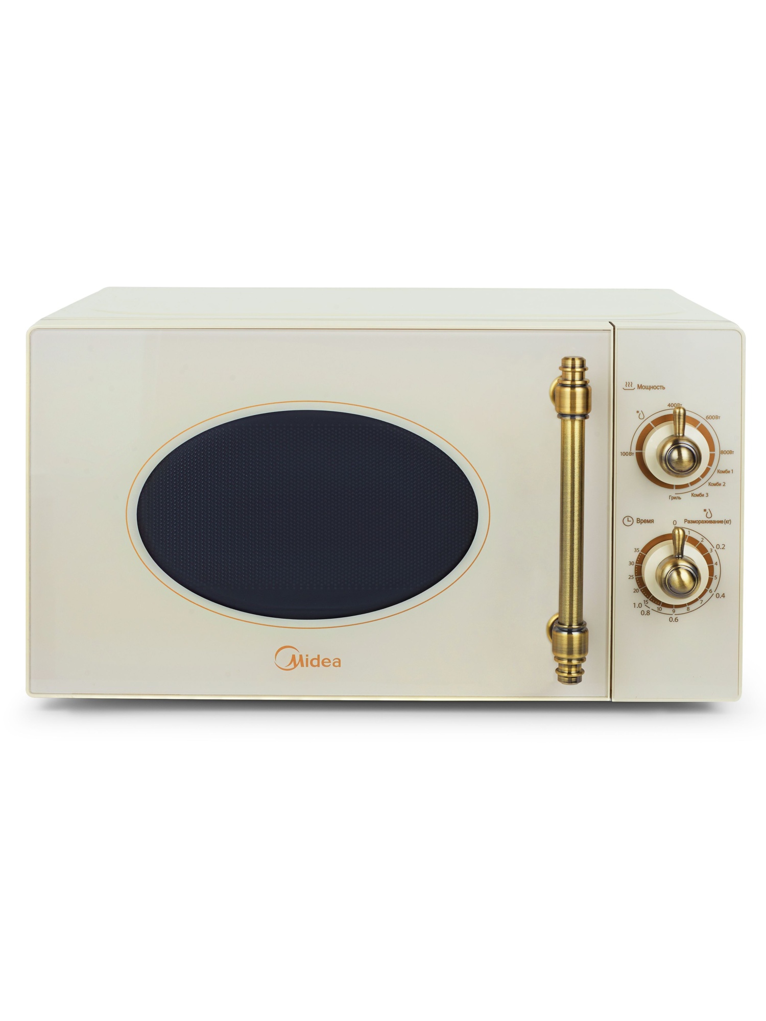 Микроволновая печь Midea MG820CJ9-I2, ретро-дизайн, 20 л, 800 Вт, гриль