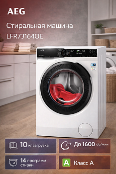 Стиральная машина AEG LFR73164OE пан.англ. кл.:B фронт. макс.:10кг белый инвертор