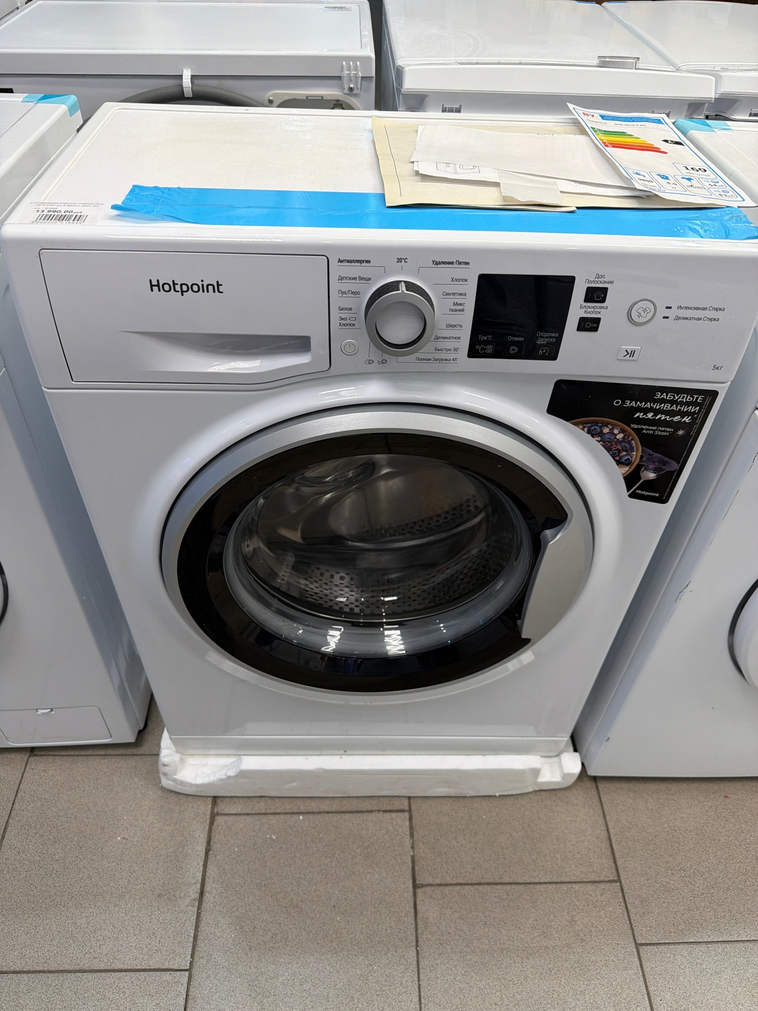 Стиральная машина Hotpoint NUS 5015 S RU кл.:A фронт. макс.:5кг белый