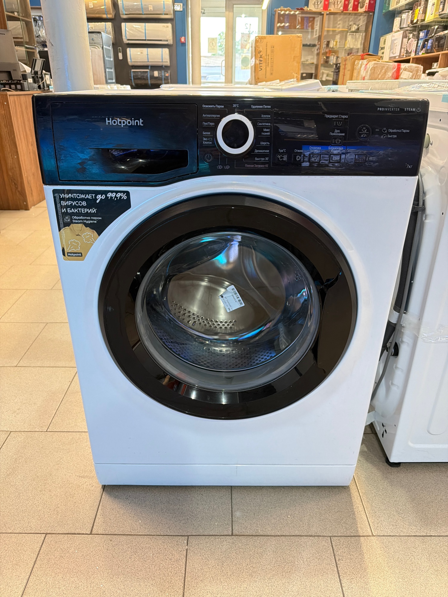 Стиральная машина Hotpoint NSB 7239 ZK VE RU кл.:A фронт. макс.:7кг белый инвертор