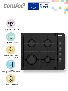 Варочная панель Comfee CGH600B