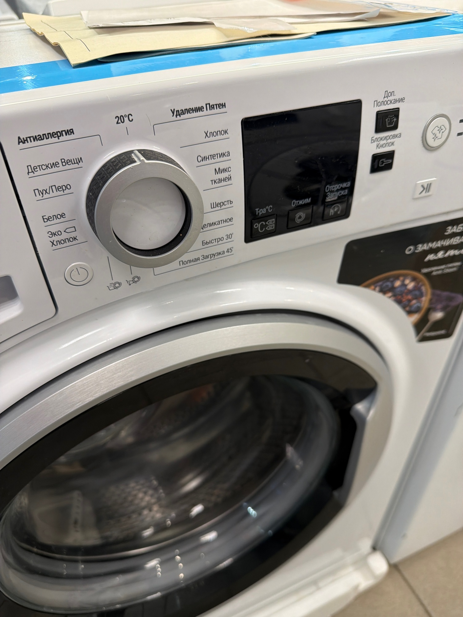 Стиральная машина Hotpoint NUS 5015 S RU кл.:A фронт. макс.:5кг белый