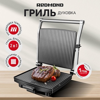 Гриль REDMOND Steak&Bake RGM-M803P Home Appliances Kitchen Appliance Cooking Electrical grill