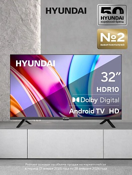 Телевизор LED Hyundai 32" H-LED32BS5002 Smart Android TV Frameless черный/HD/60Hz/DVB-T2/DVB-C/DVB-S