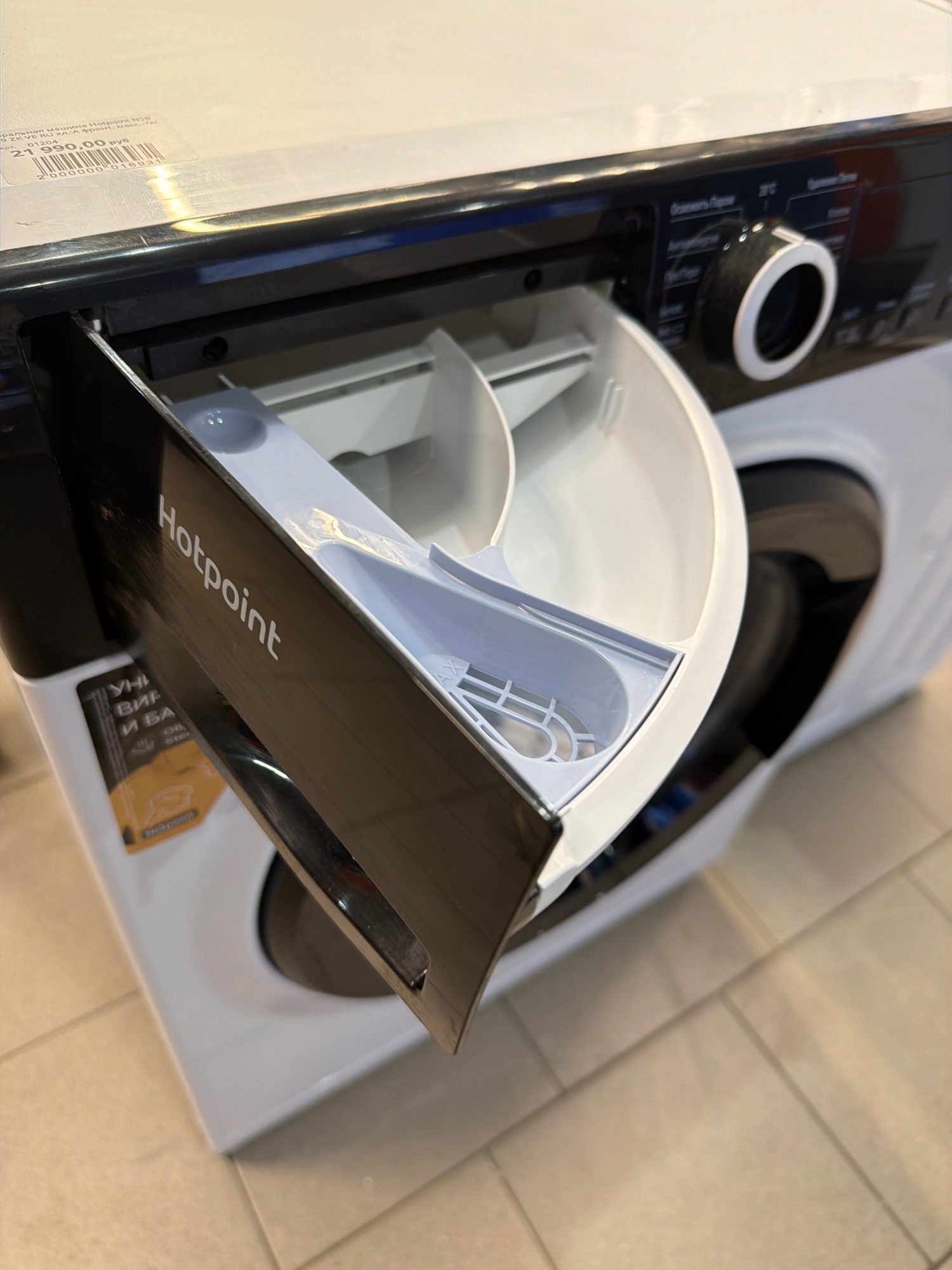 Стиральная машина Hotpoint NSB 7239 ZK VE RU кл.:A фронт. макс.:7кг белый инвертор