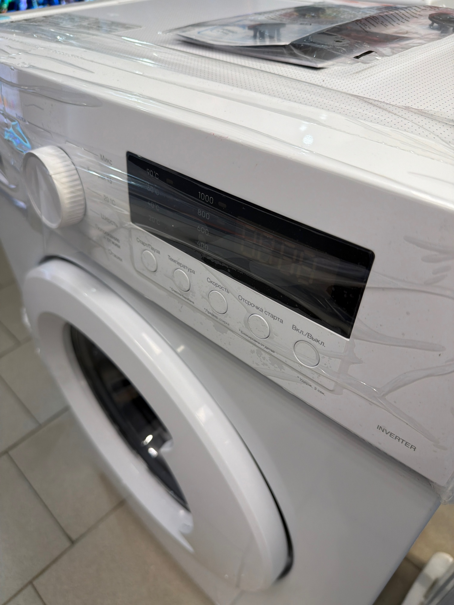 Стиральная машина Hyundai WME6003 кл.:A++ фронт. макс.:6кг белый инвертор