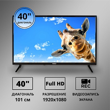 Телевизор 40'' MERELY MRL-LED43FHDS100T2 не смарт