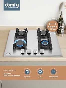 Газовая варочная поверхность Domfy DM6430GH IX серебристый