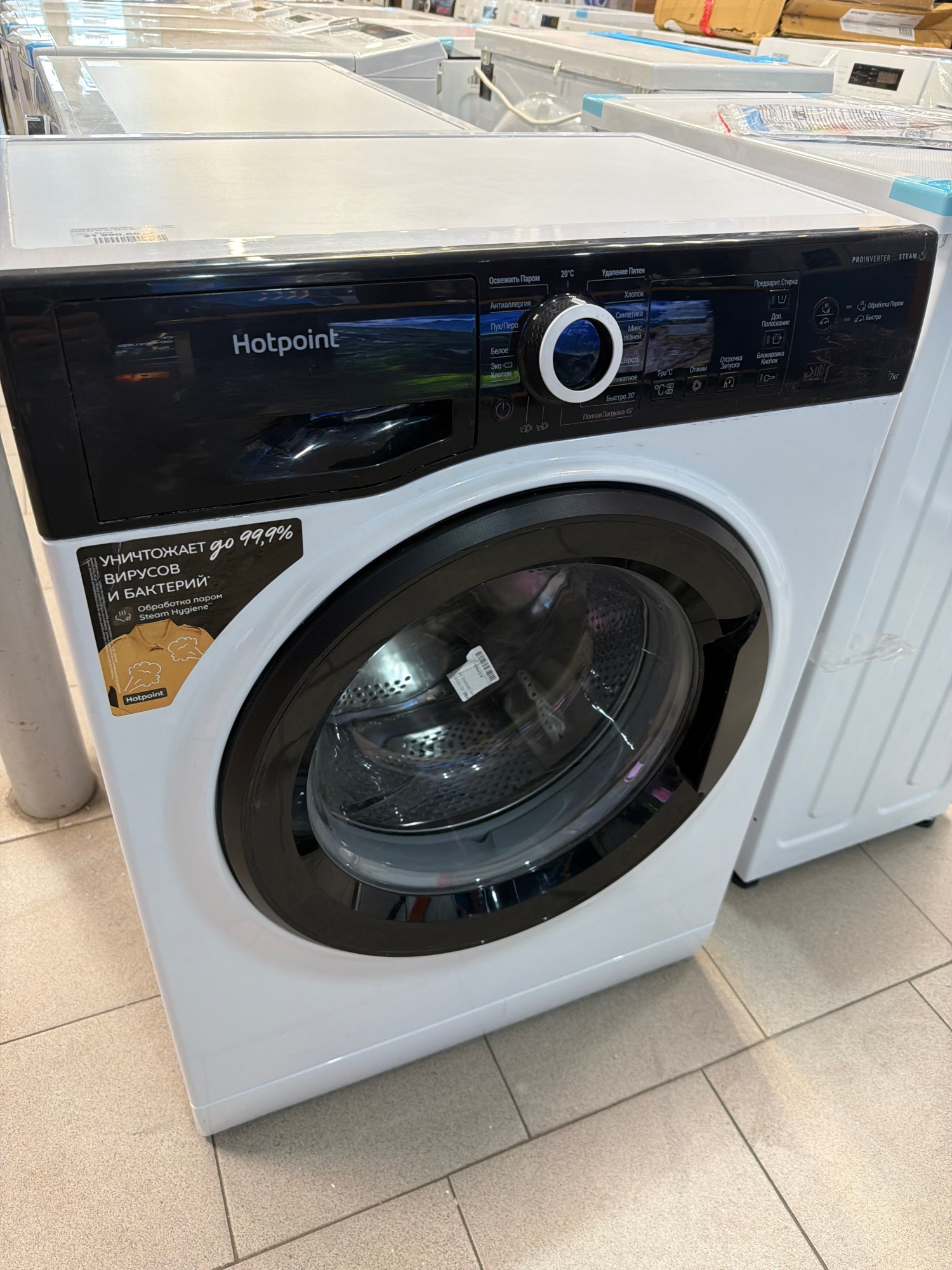 Стиральная машина Hotpoint NSB 7239 ZK VE RU кл.:A фронт. макс.:7кг белый инвертор