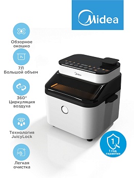 Аэрогриль Midea MAF-1075W, 1450 Вт, 7 литров, 8 автопрограмм, сенсорное управление, съемная чаша, антипригарное покрытие, белый
