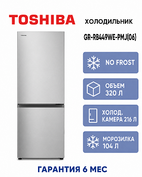 Холодильник Toshiba GR-RB449WE-PMJ(06)