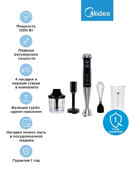 Блендер Midea MC-BL503