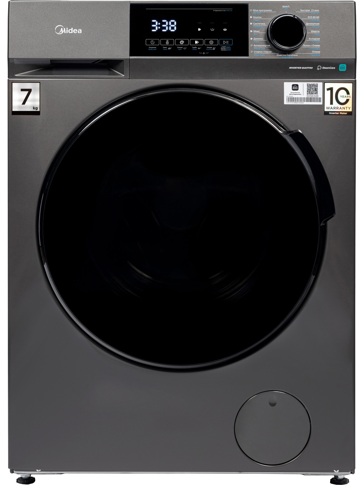 Стиральная машина Midea MFC3712BSW40/S