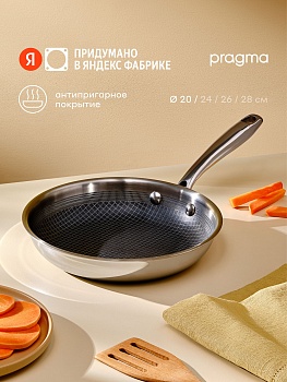 Сковорода Pragma Seten из нержавеющей стали 3-ply с антипригарным покрытием 26 см