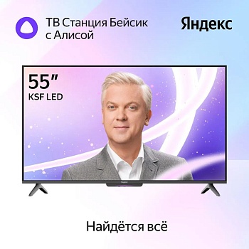 Телевизор 55" Яндекс ТВ Станция Бейсик YNDX-00076 черный (Новый)