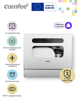 Посудомоечная машина Comfee CDWC555Wi