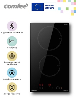 Индукционная варочная панель Comfee CIH301, инвертор, 2 конфорки, сенсорное управление, 9 уровней мощности, таймер, стеклокерамика, черный