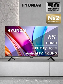 Телевизор QLED Hyundai 65" H-LED65QBU7500 Smart Android TV Frameless черный/серебристый/4K Ultra HD/