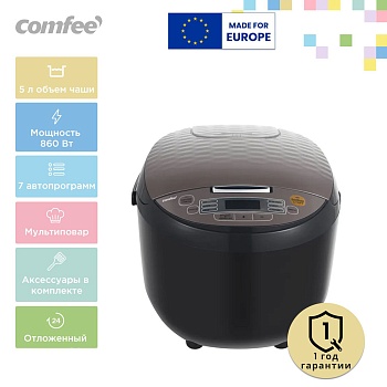 Мультиварка Comfee CF-MC9521 860 Вт