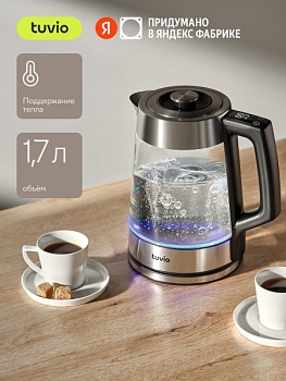 Чайник с электронным управлением Tuvio TKG0717D серебристый