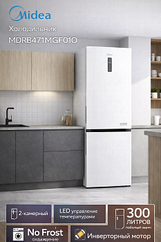 Холодильник Midea MDRB471MGF01O