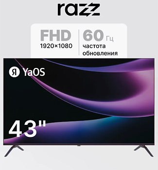 Телевизор 43" Razz HH43FSY25F, YaOC FullHD (Новый)