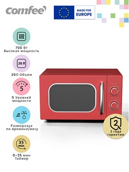 Микроволновая печь Comfee CMW207M2RA-R