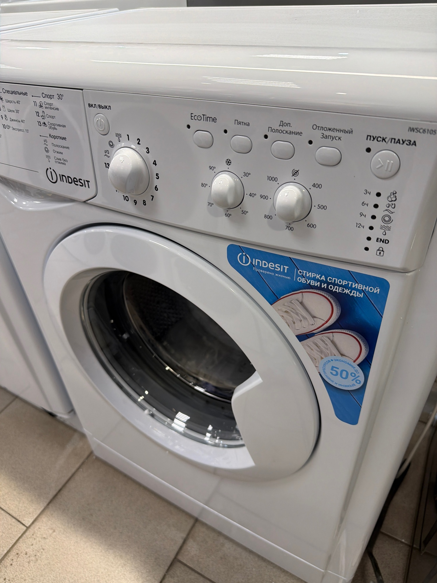 Стиральная машина Indesit EcoTime IWSC 6105 кл.:A фронт. макс.:6кг белый