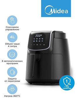 Аэрогриль Midea MAF-1040, 1500 Вт, 4 литра, сенсорное управление, 8 автопрограмм, съемная чаша, антипригарное покрытие, черный