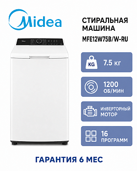 Стиральная машина Midea MFE12W75B/W-RU