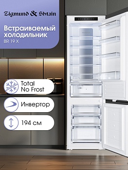 Холодильник встраеваемый Zigmund & Shtain BR 19 X двухкамерный инвертер