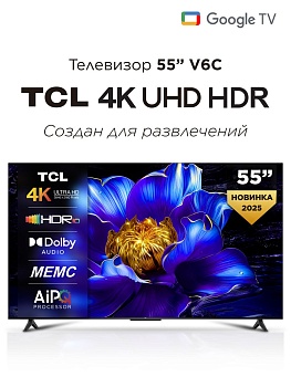 Телевизор 55" TCL 55V6C 4K UltraHD Google TV (Новый)