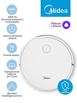 Робот-пылесос Midea VCR MI6WH