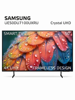 Телевизор 50" Samsung UE50DU7100UXRU (Новый)