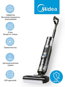 Пылесос Midea VSS GX5 (Новый)